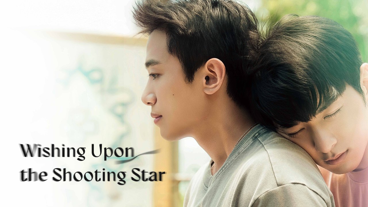 ( Mar.26 ) Wishing Upon the Shooting Star