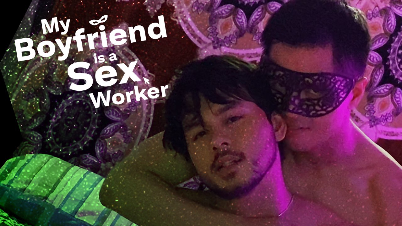 【กุมภาพันธ์, 20】เมื่อแฟนผมขายบริการ