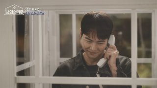 別人的戀愛 第2季 第5集