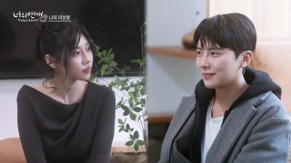 你的戀愛 第1集