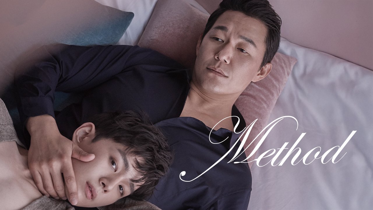 【เมษายน, 29】เมเติร์ด