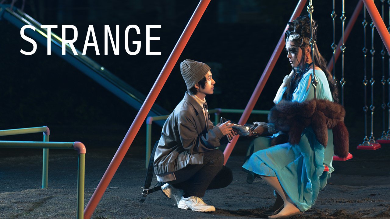 【4/6上架】不可思議的相遇