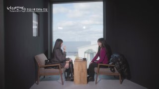 你的戀愛 第12集