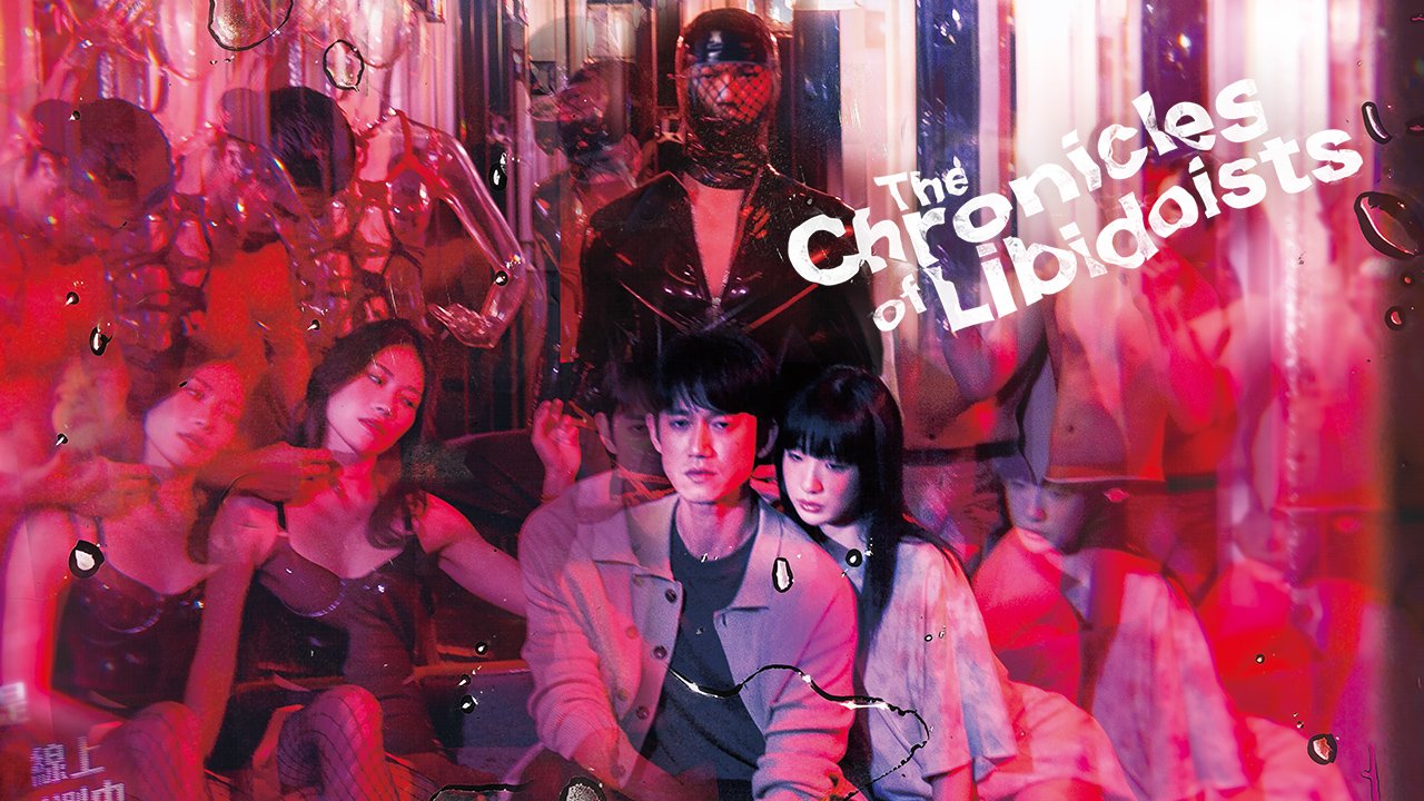 【1/1上架】破浪男女