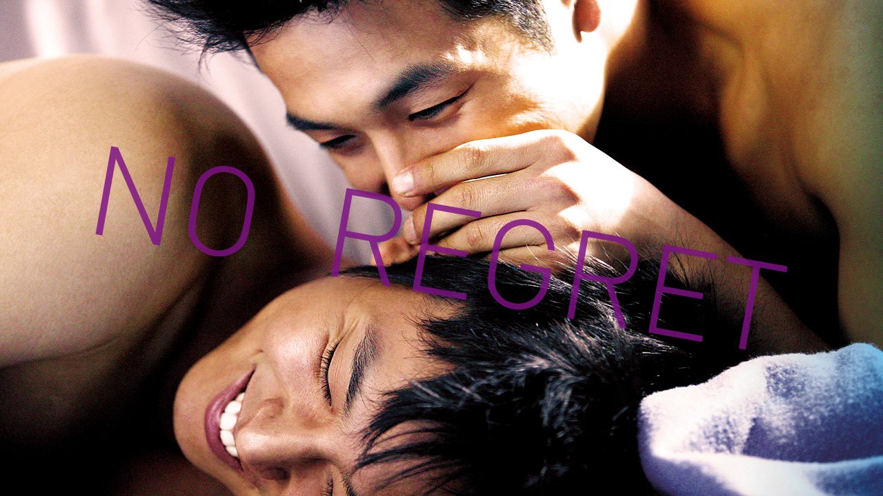 【12/15上架】爱不悔