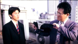 ความลับในบริษัทชั้นใน