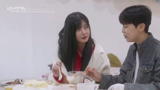 你的戀愛 第8集