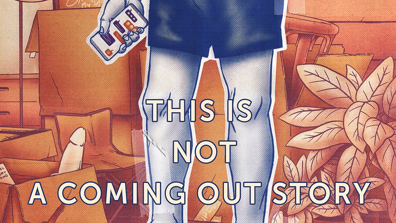 【12/19上架】这不是出柜的故事