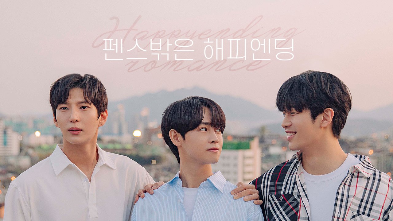 Happy Ending Romance Episode 8 (Finale)