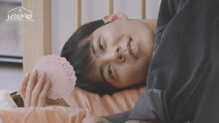 別人的戀愛 第2季 第5集