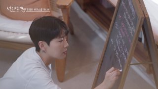 ความรักของเธอ ตอนที่ 14 (ตอนจบ)