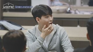 別人的戀愛 第2季 第3集