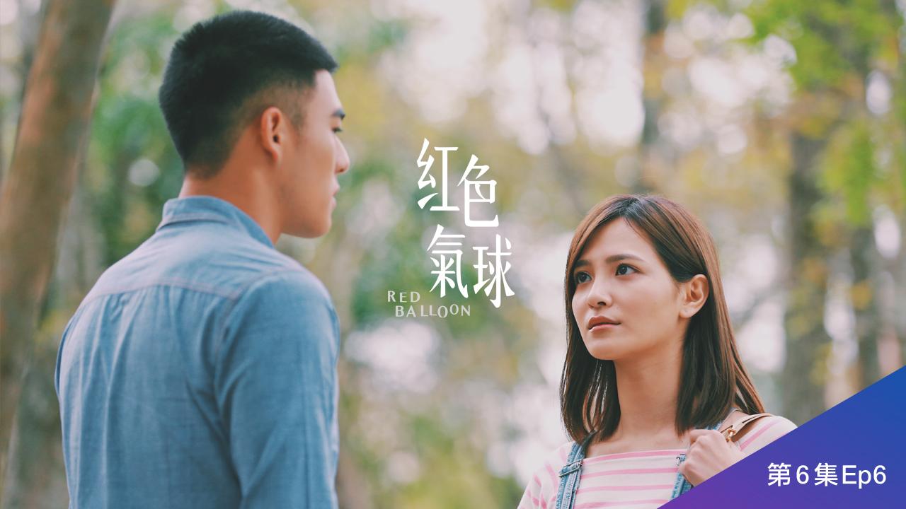 Red Balloon Episode 6