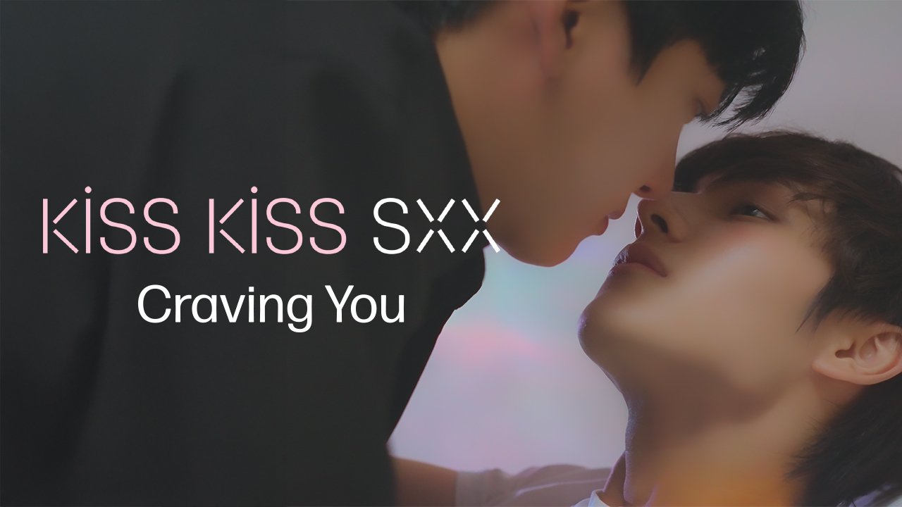 【3/16上架】Kiss Kiss Sxx：渴望愛上你