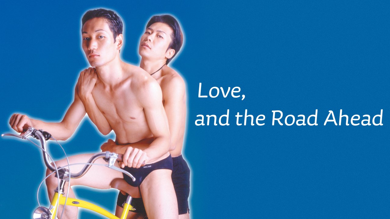 【4/3上架】愛的逃亡路線