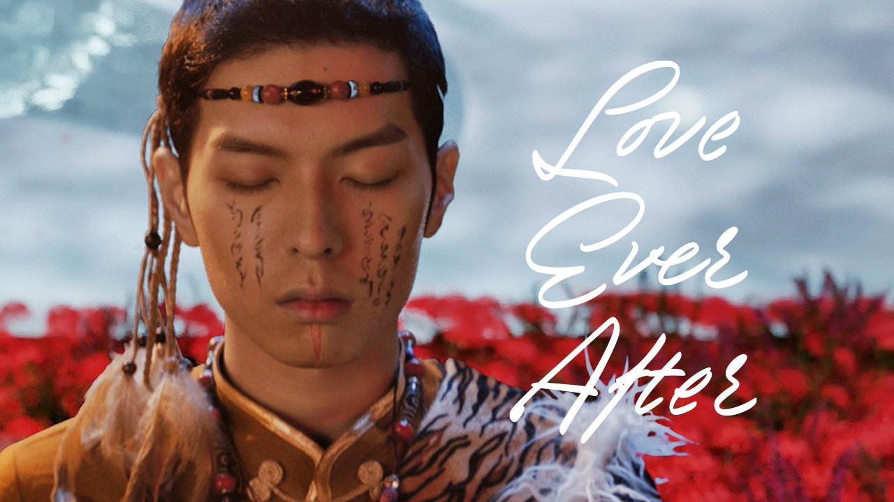 【มกราคม, 5】พันปีผ่านไปหัวใจยังผูกกัน