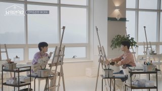 別人的戀愛 第2季 第4集