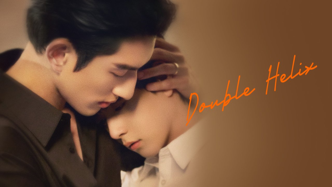 Song Trình 2026 - Double Helix 双程 (2026)