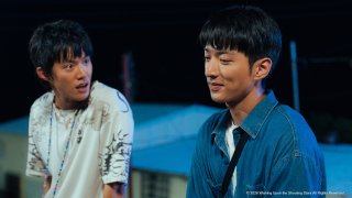 Wishing Upon the Shooting Stars Episode 1