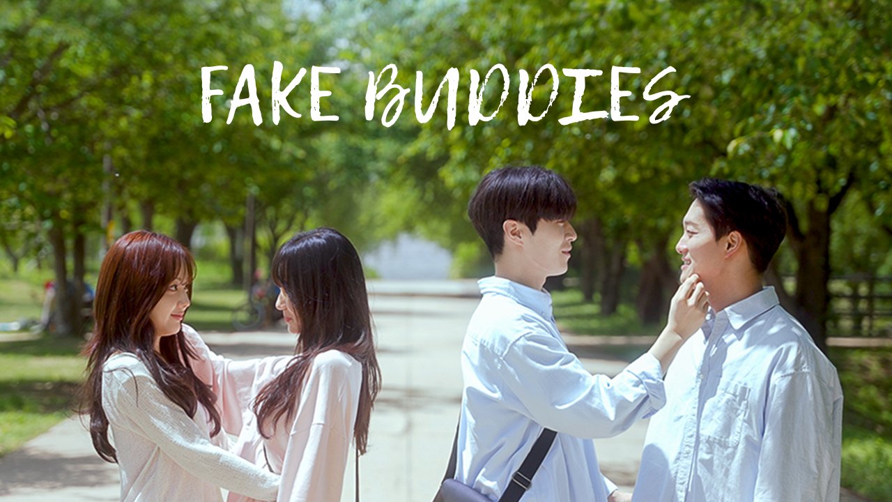 【5/25上架】假朋友