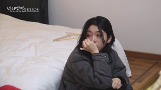 你的戀愛 第7集