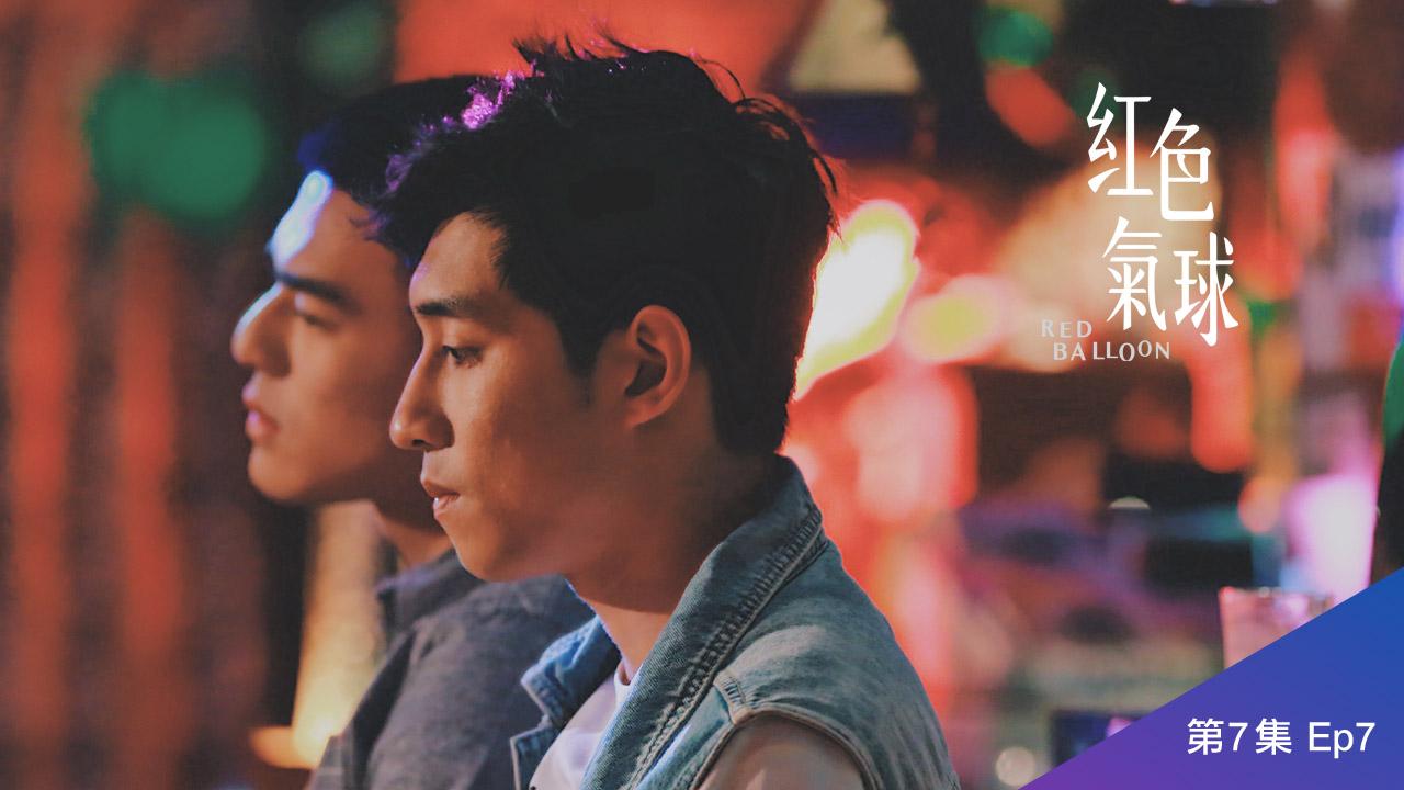Red Balloon Episode 7