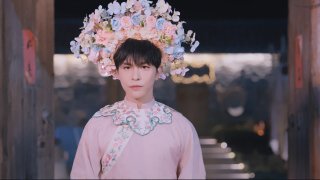 许你十年 第5集