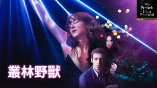 The Beast in the JungleTrailer