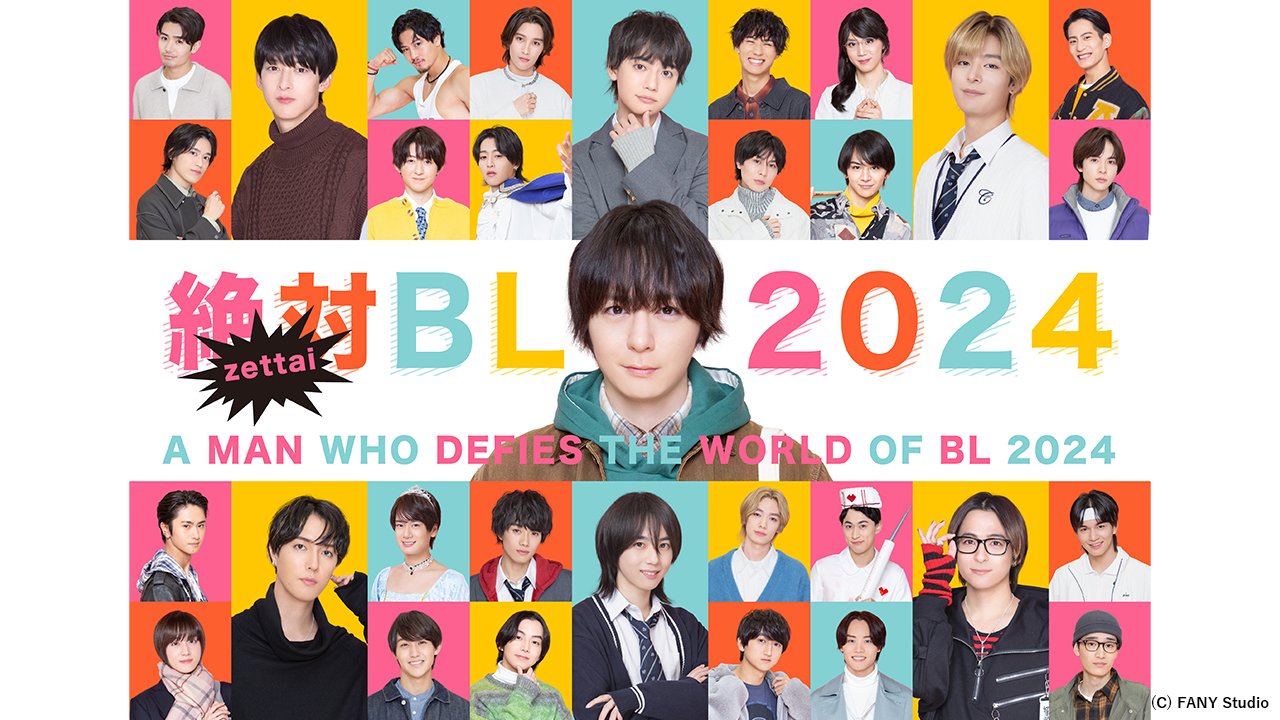 A Man Who Defies the World of BL 2024 Episode 1