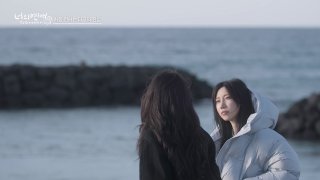 你的戀愛 第8集