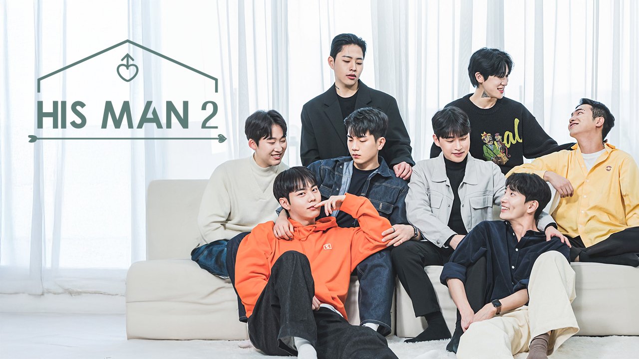 ฮิสแมน 2 ตอนที่ 12