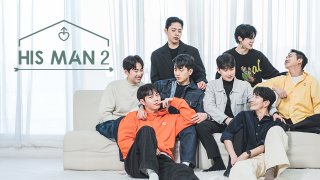 ฮิสแมน 2 ตอนที่ 12ตัวอย่าง