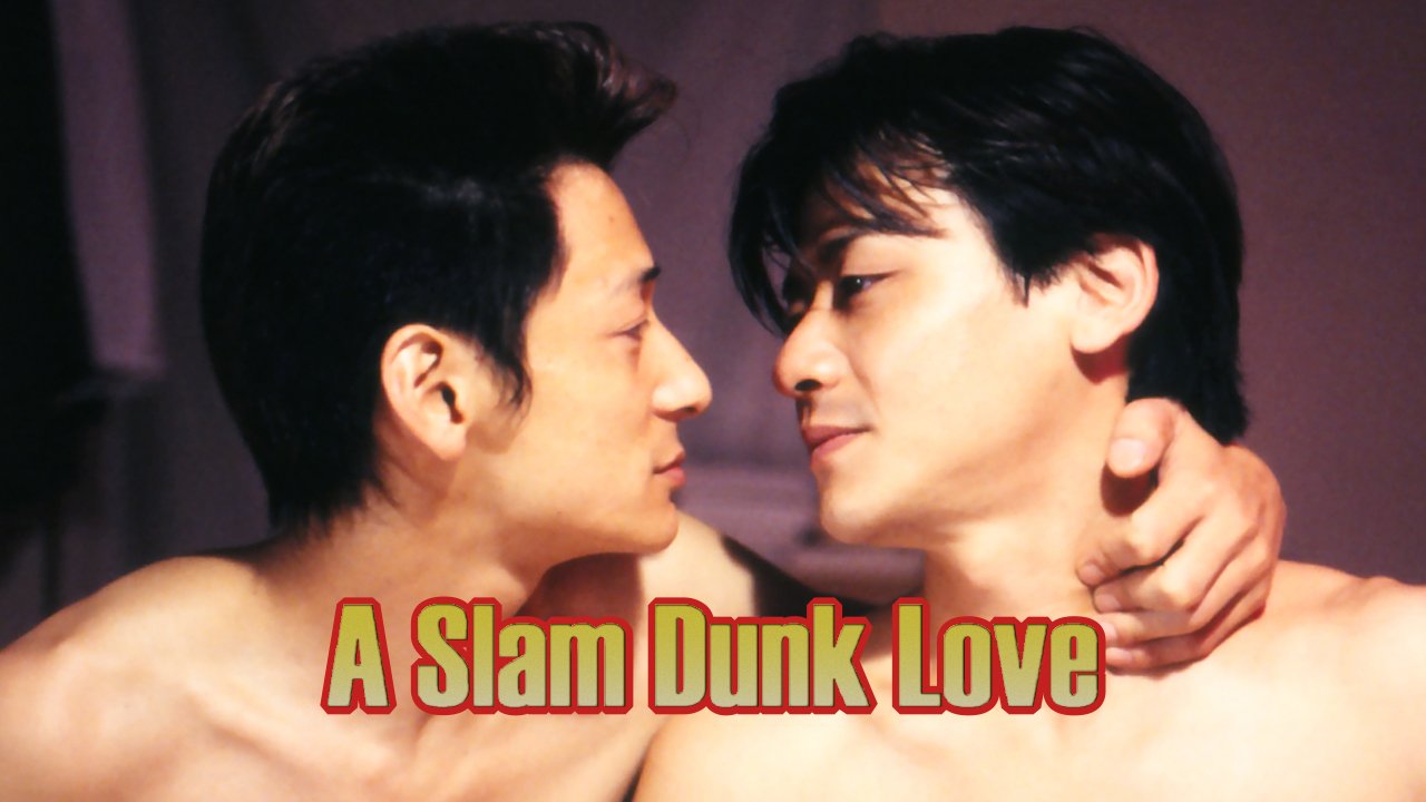 【มีนาคม 6】บาสไม่เอา เรารักโค้ช