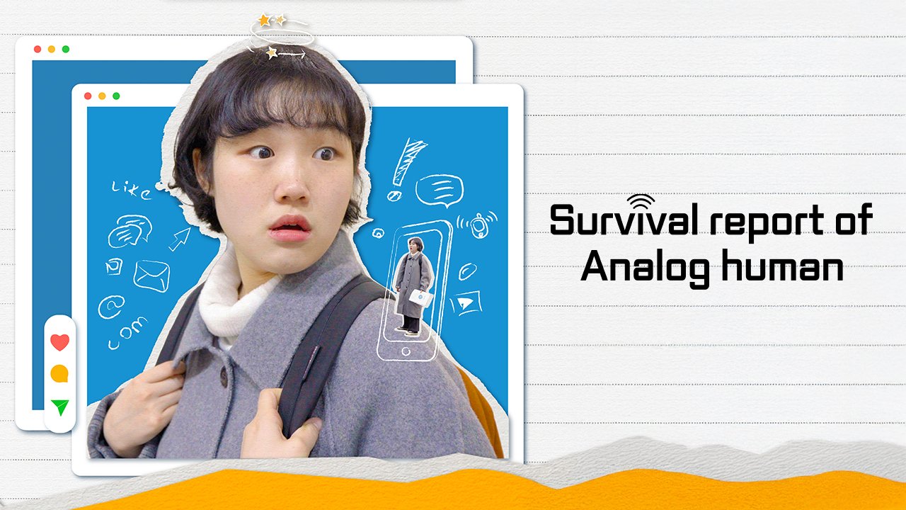 【4/30上架】類比女孩生存任務