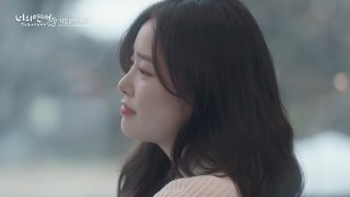 ความรักของเธอ ตอนที่ 4
