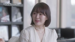 你的戀愛 第1集