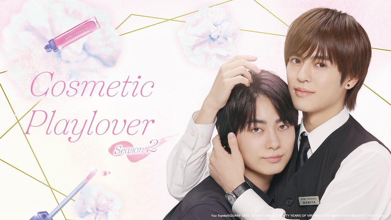 【1/16上架】美妝搭檔情人