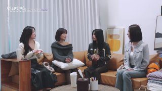 你的戀愛 第3集
