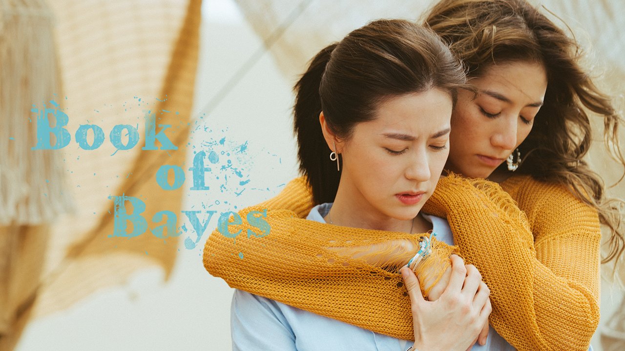 【5/14上架】沙之書