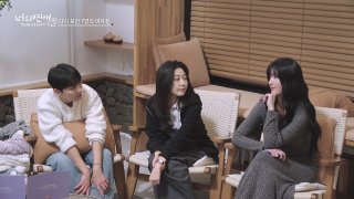 你的戀愛 第2集