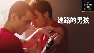 The Lost BoysTrailer