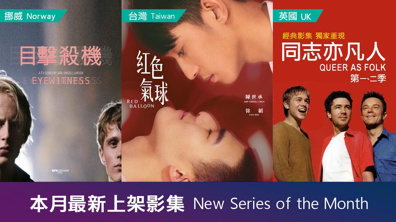 Gagaoolala lgbt movies online