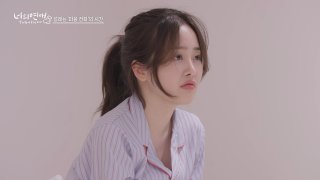 你的戀愛 第10集