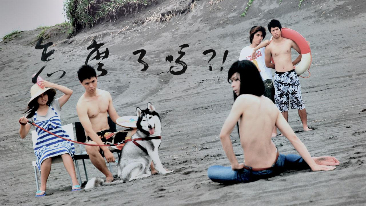 What's Wrong?!
