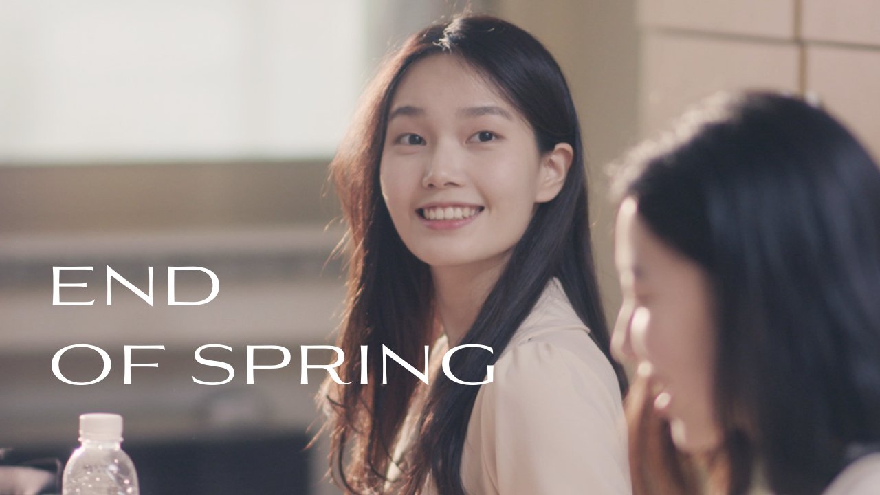 【เมษายน, 9】เอนด์ออฟสปริง