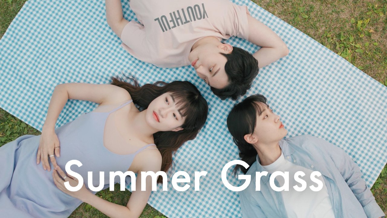 Summer Grass
