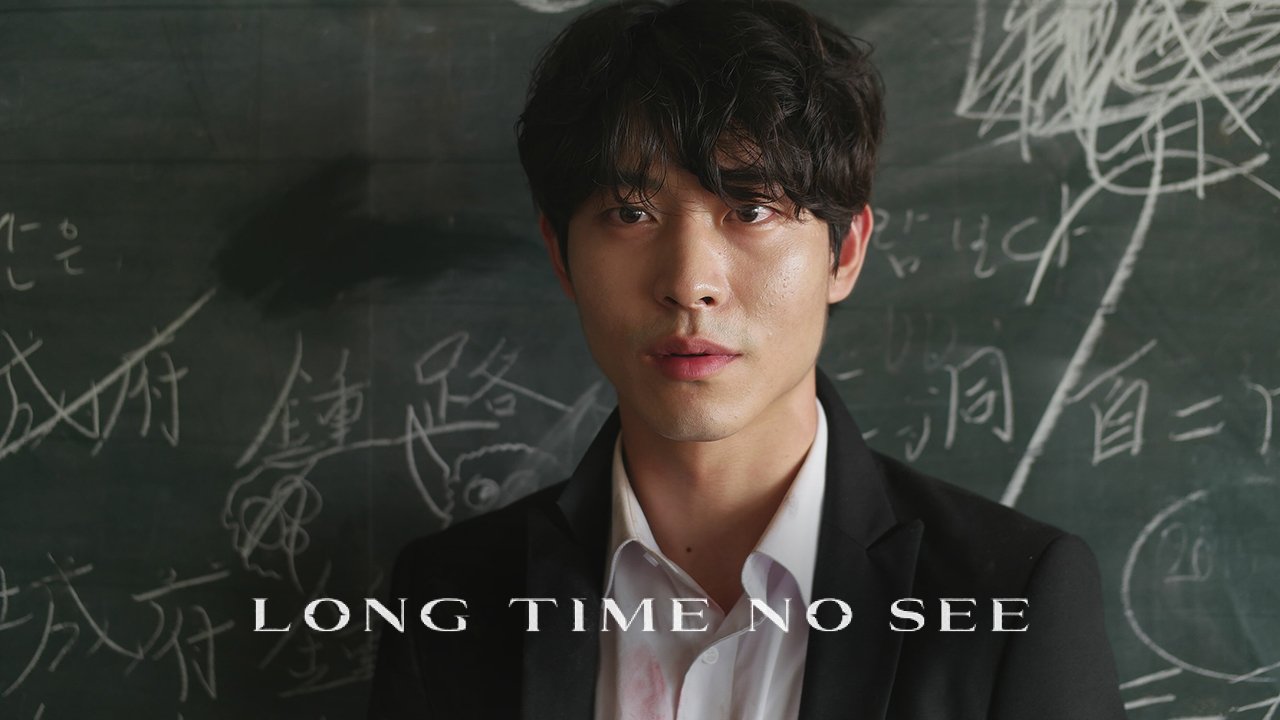 ( Mar.11 ) Long Time No See