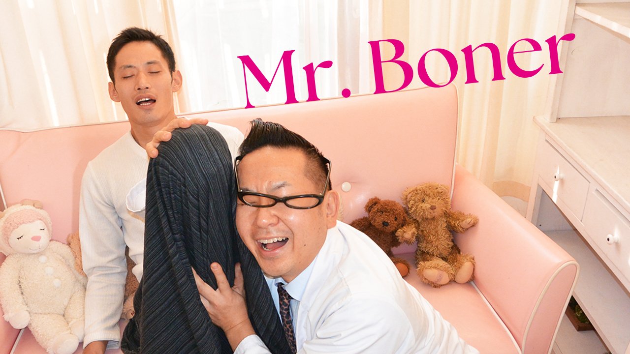 ( Aug.15 ) Mr. Boner