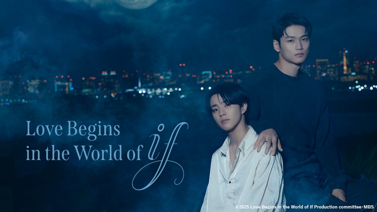 Love Begins in the World of If