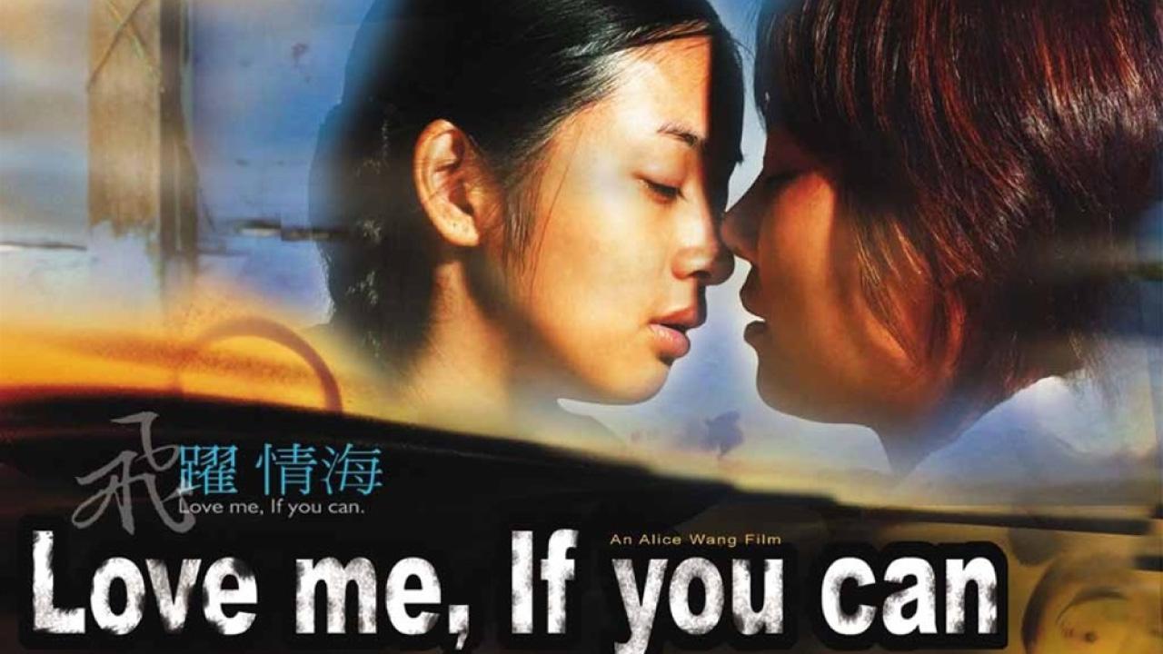 Love Me, If You Can